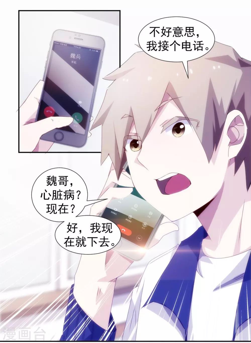 第102话0