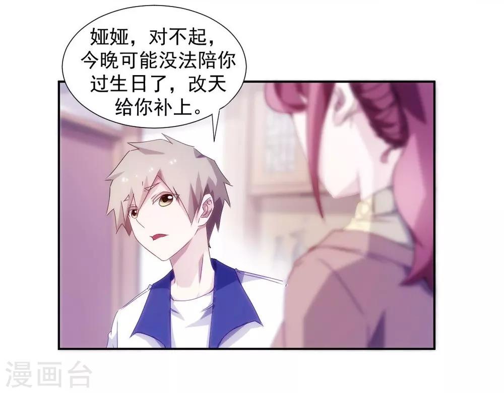 第102话1