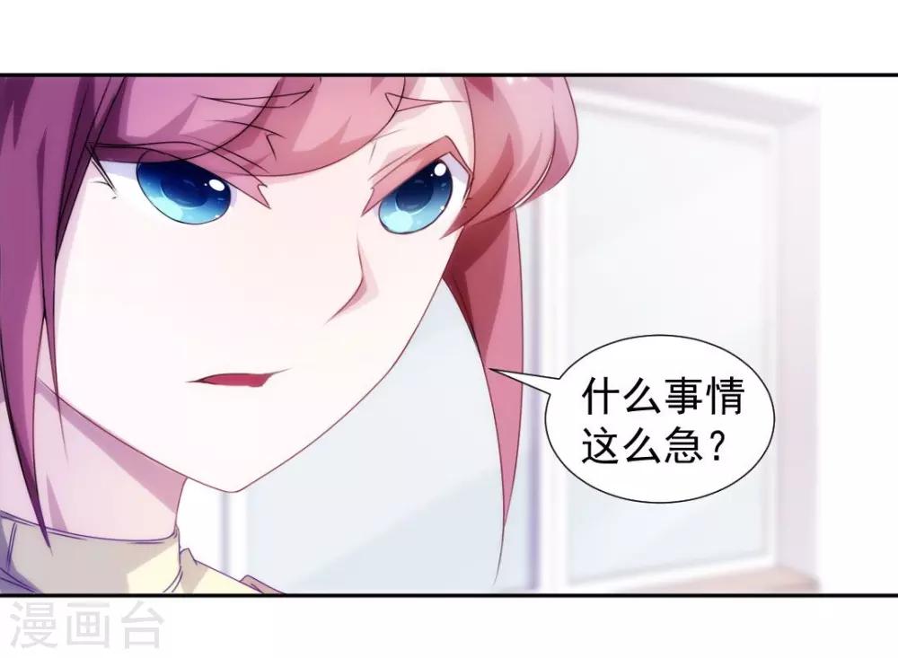 第102话2