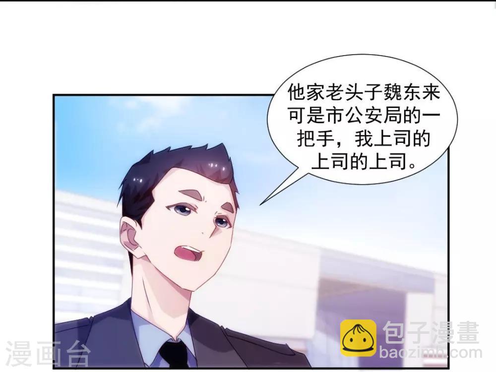 第102话6
