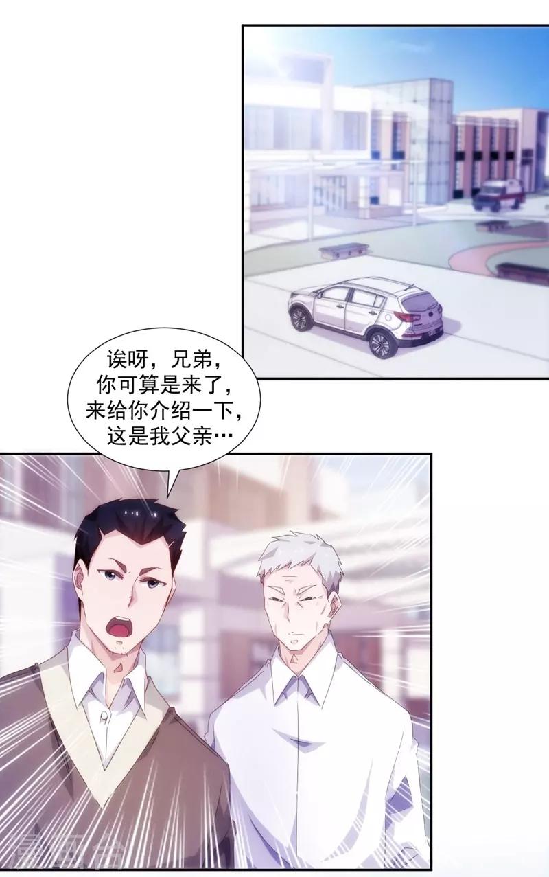 第103话1