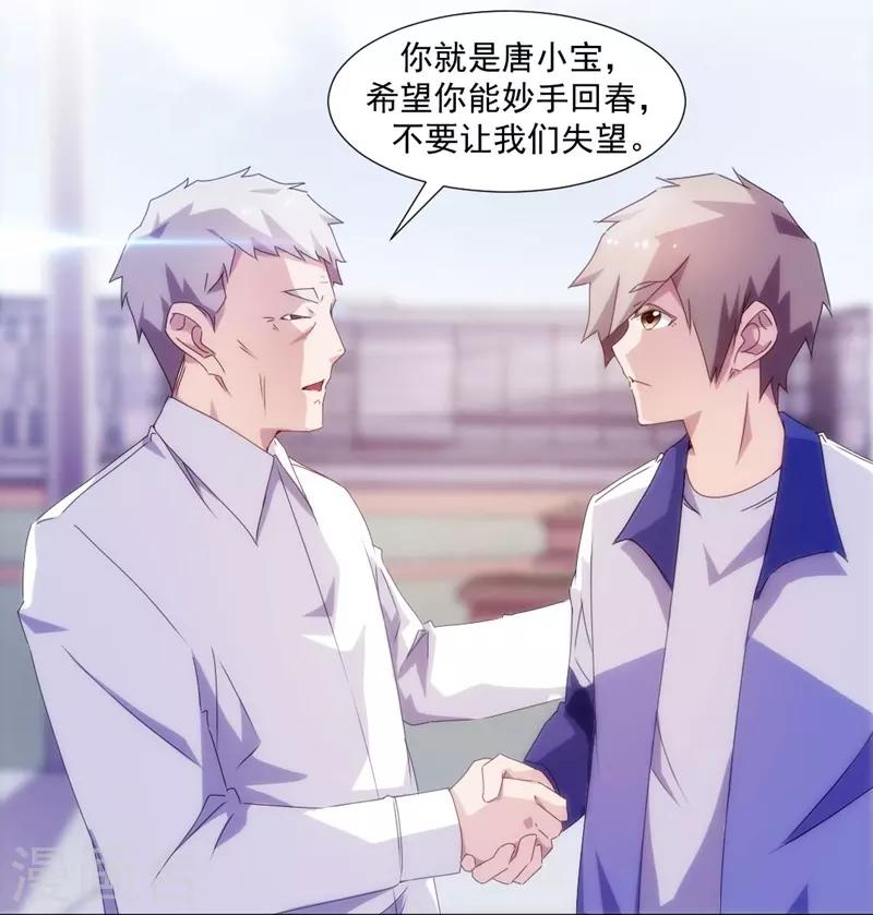第103话2