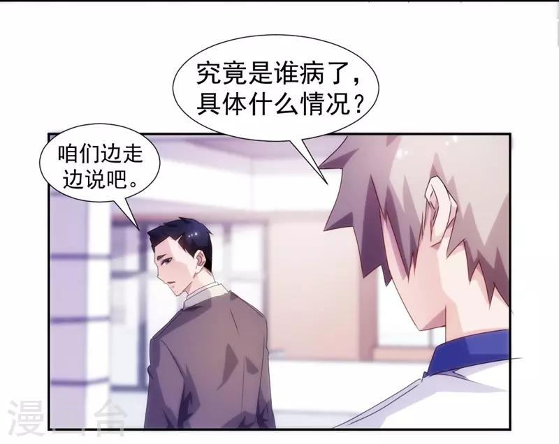 第103话3