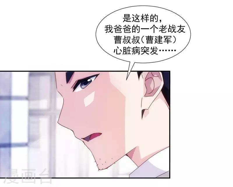 第103话4