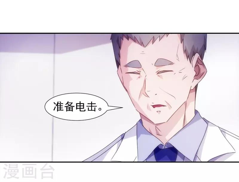 第103话7
