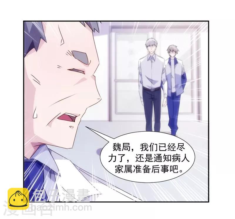 第103话8
