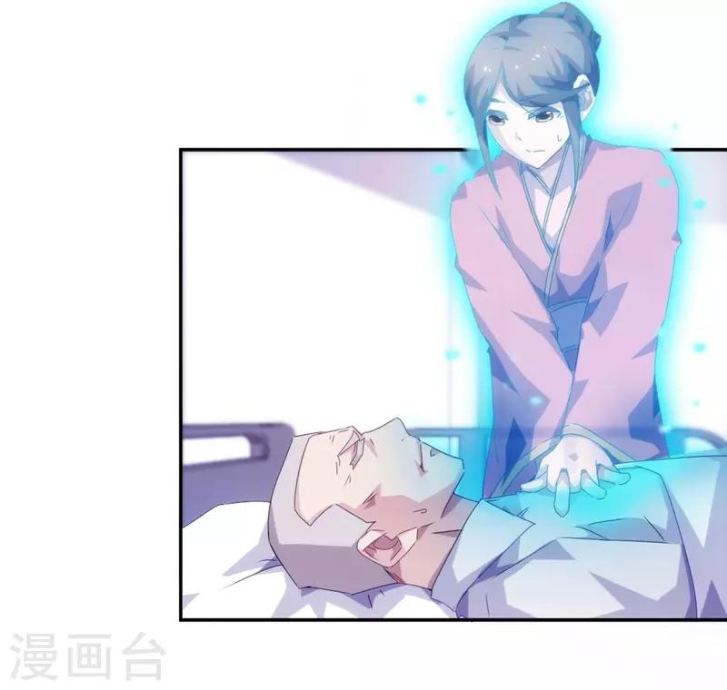 第105话1