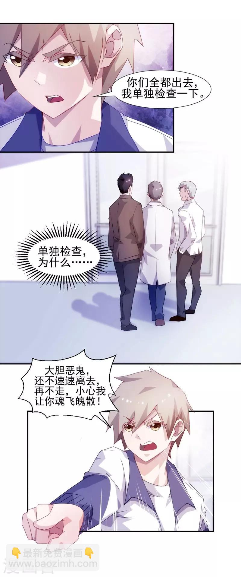 第105话2