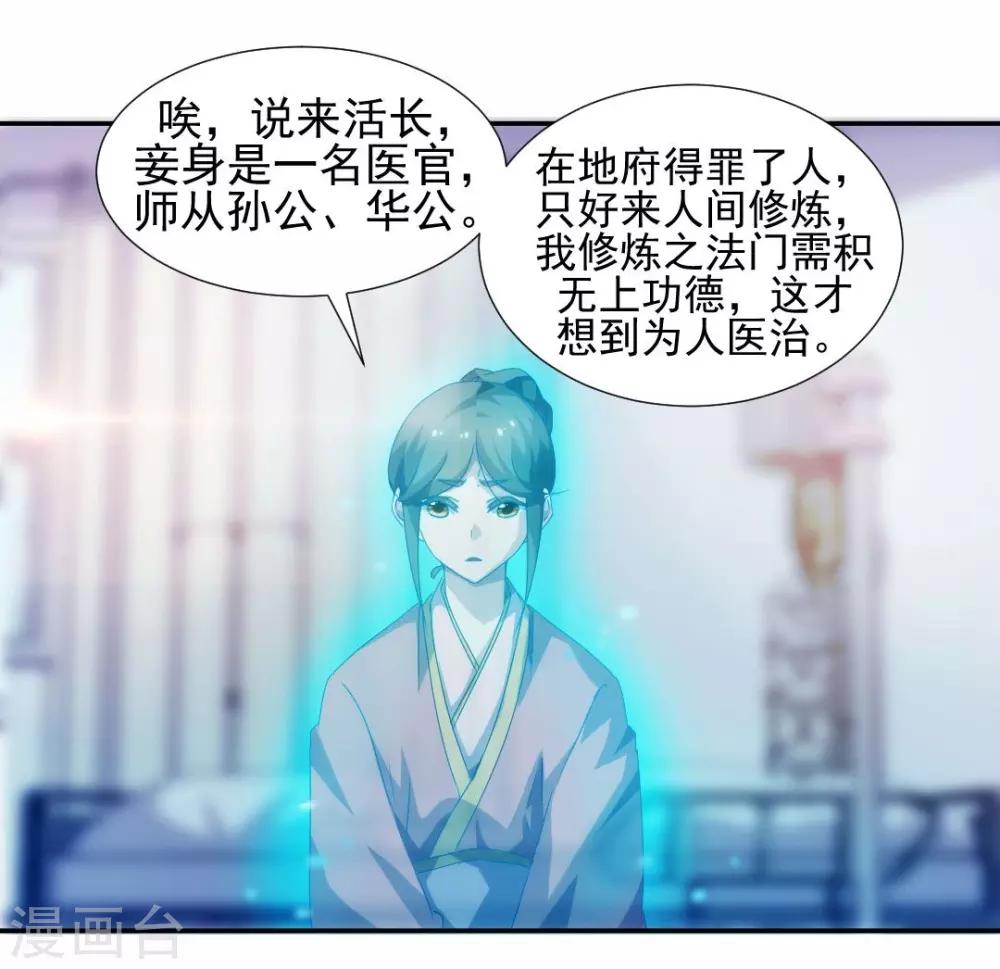 第106话0