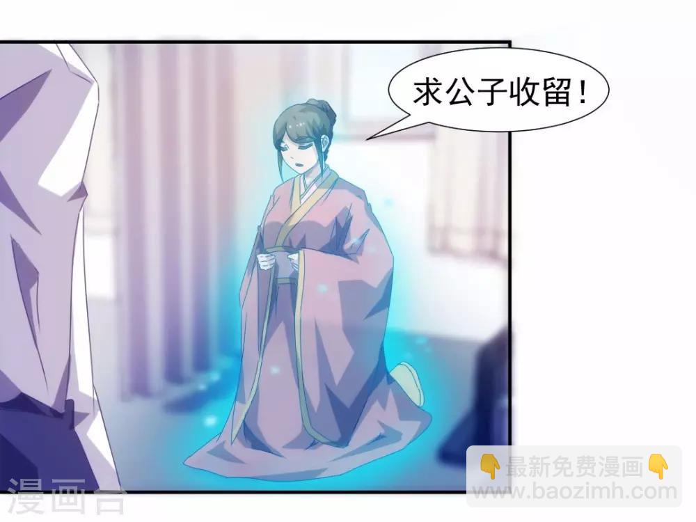 第106话8