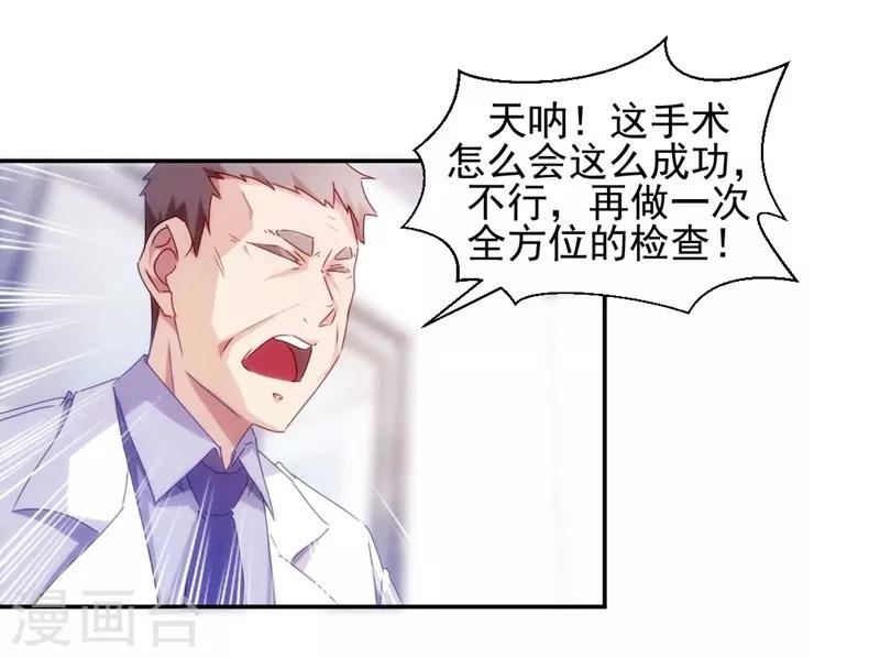 第108话0