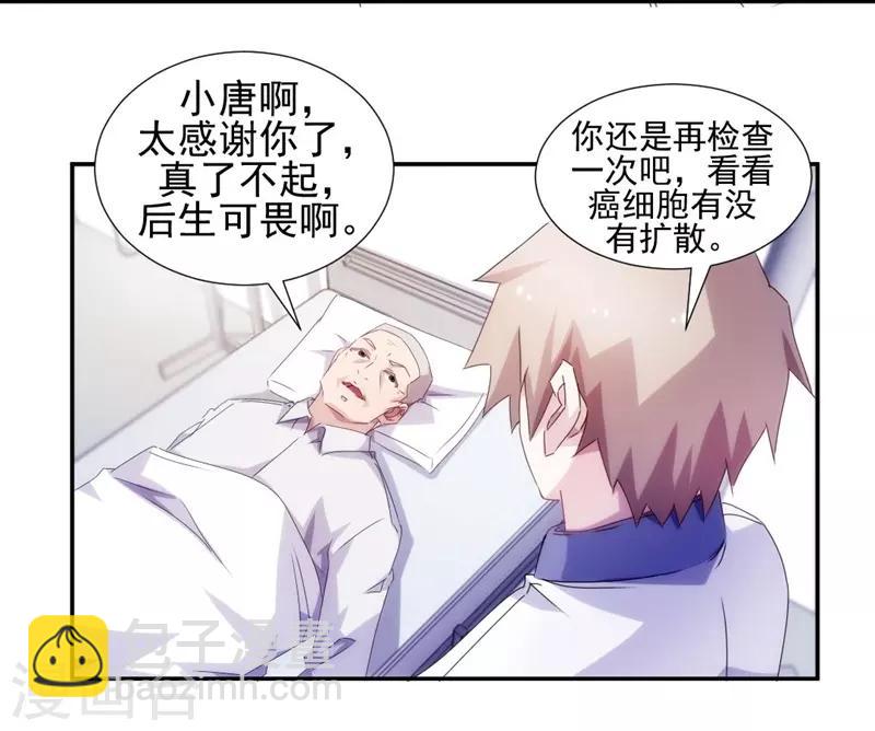 第108话2