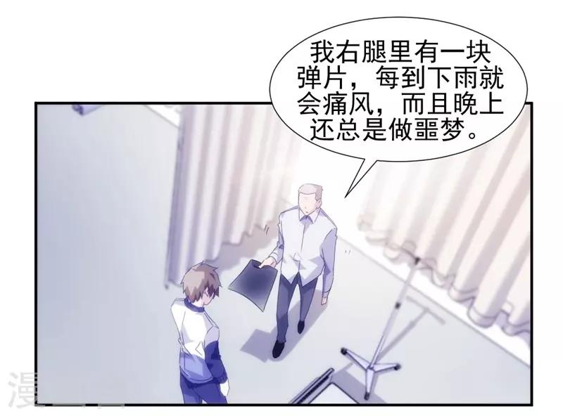 第108话6