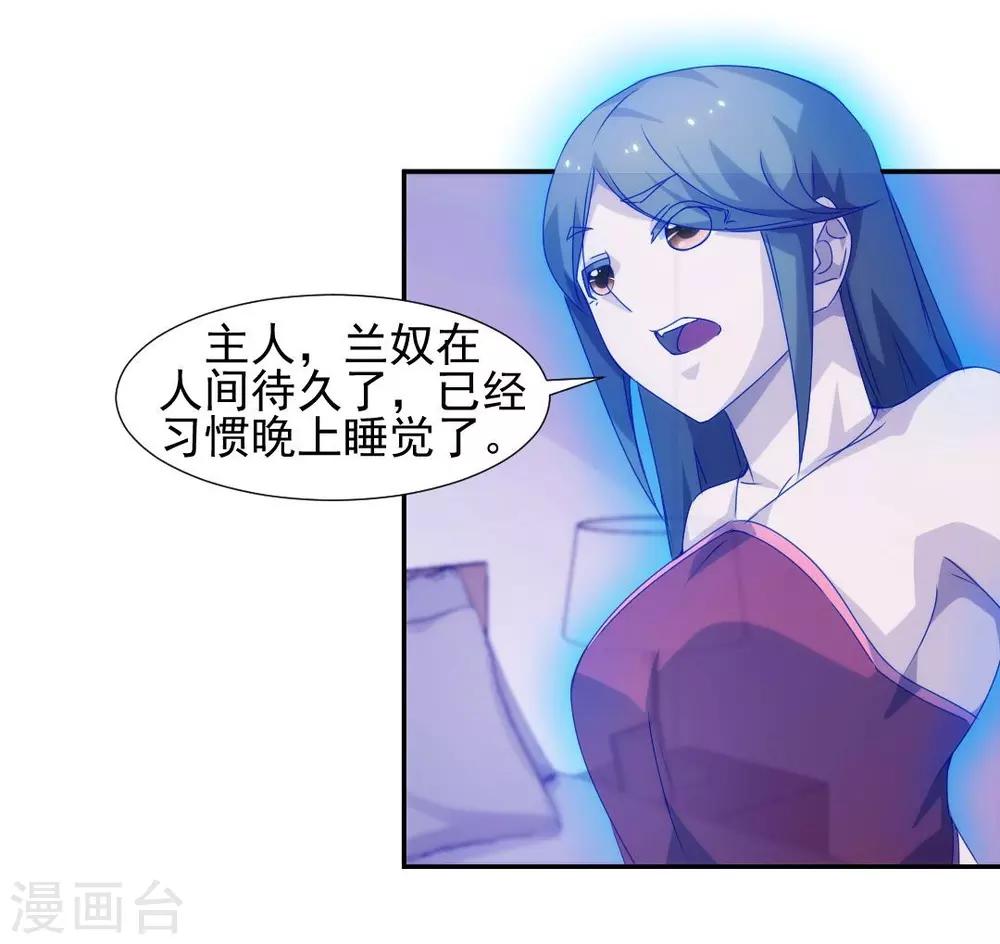 第110话1