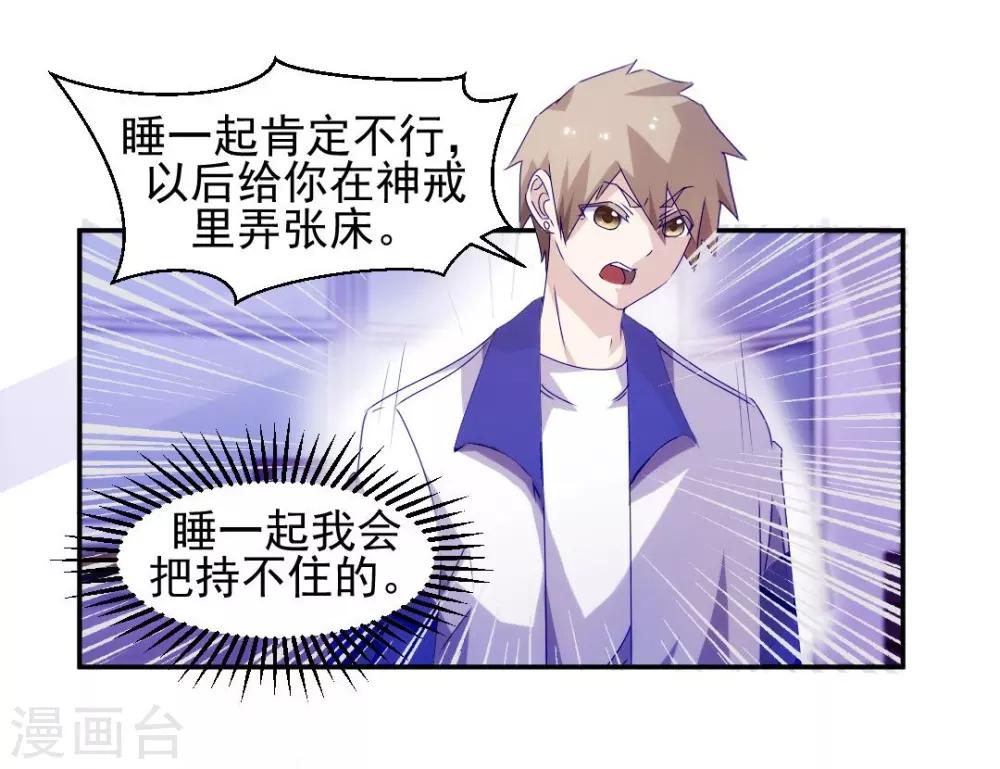 第110话3
