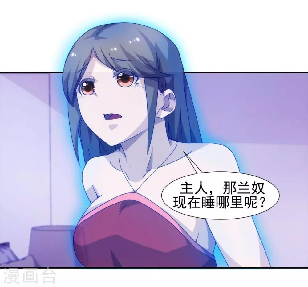 第110话4