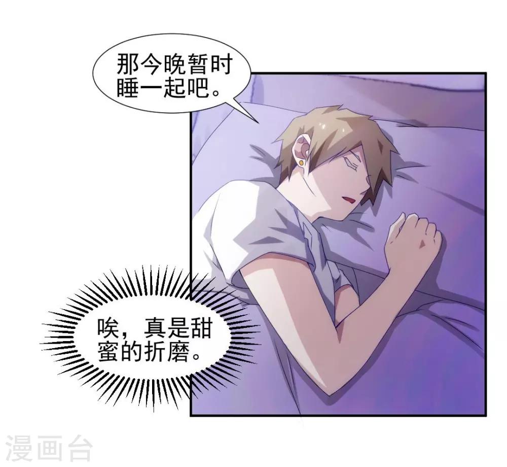第110话5