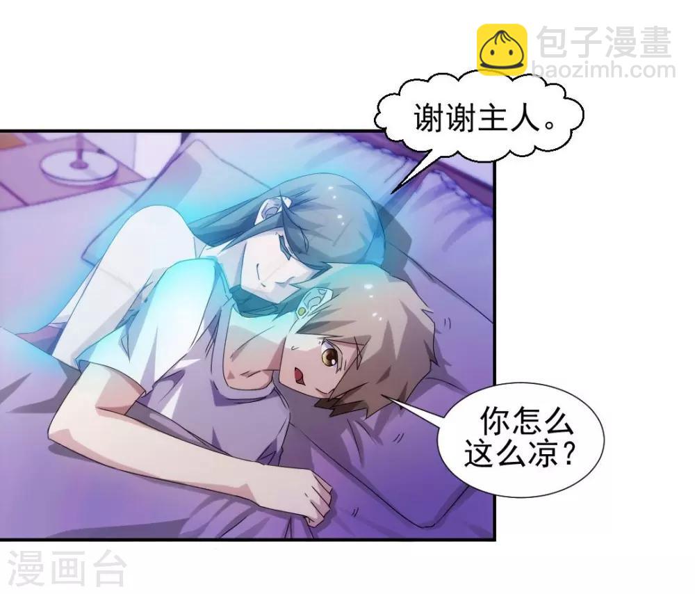 第110话6