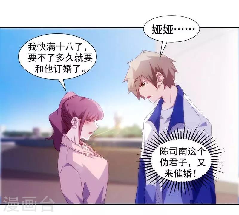 第117话0