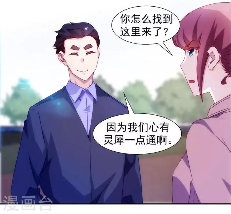 第117话2