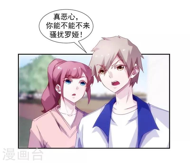 第117话3