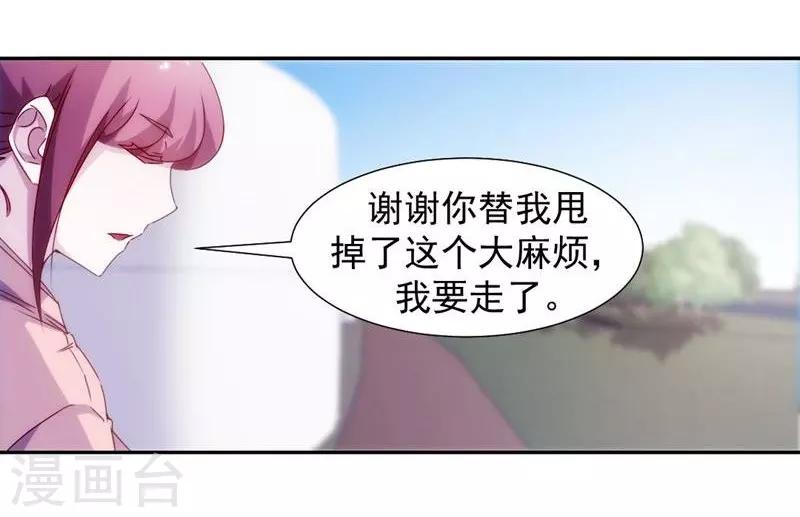 第117话8