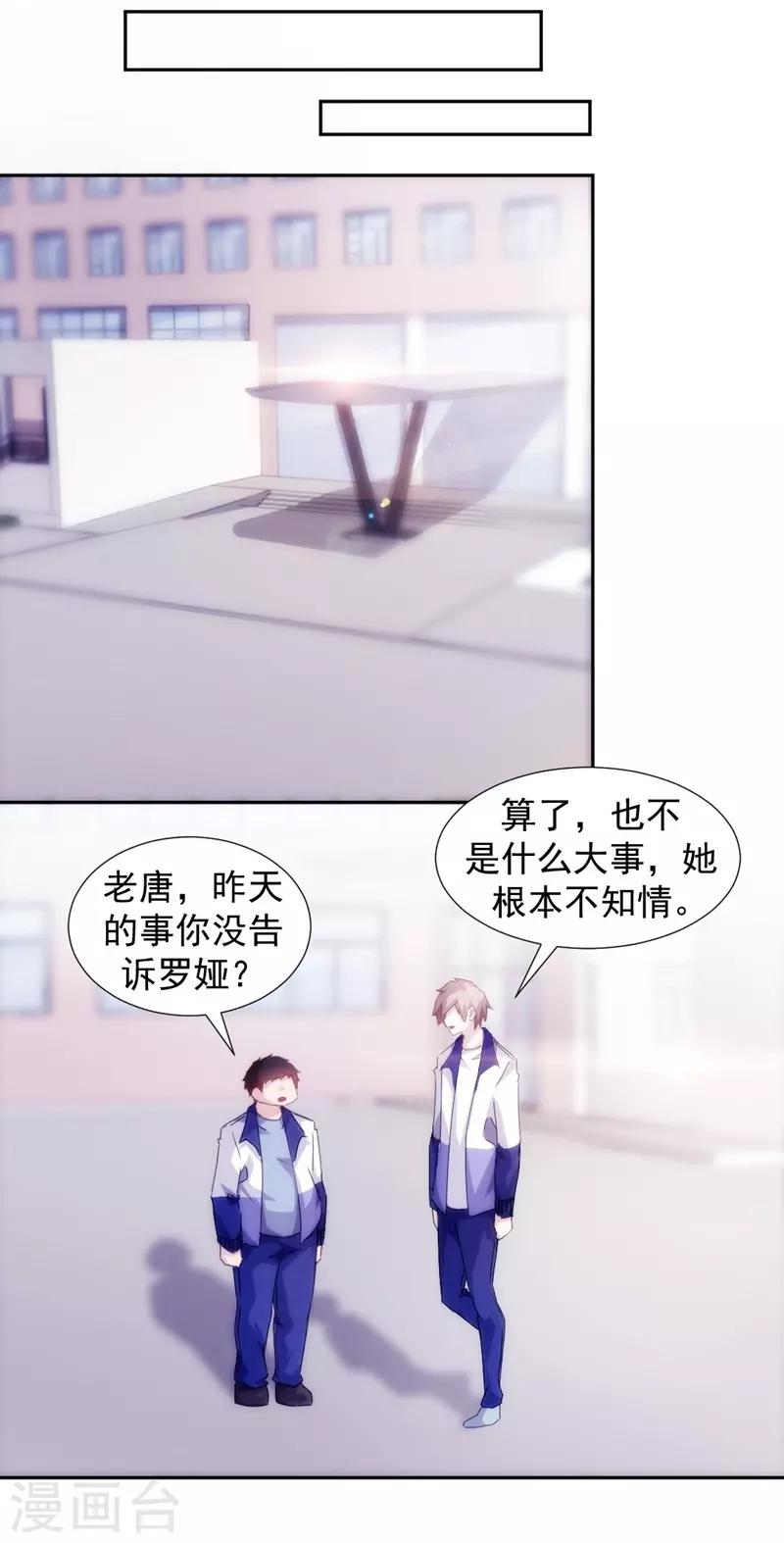 第119话1