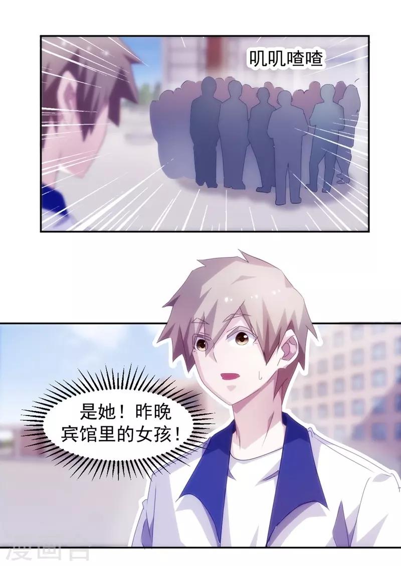 第119话2