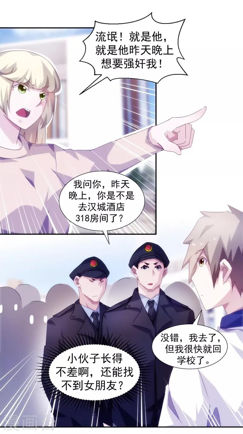 第119话3