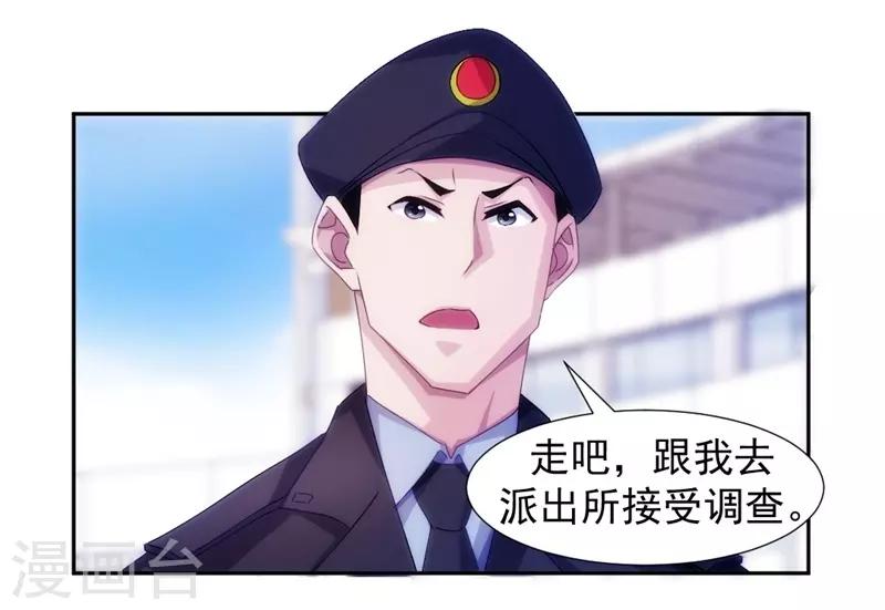 第119话4