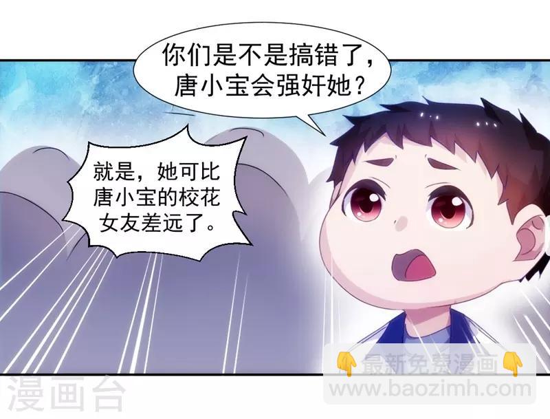 第119话5