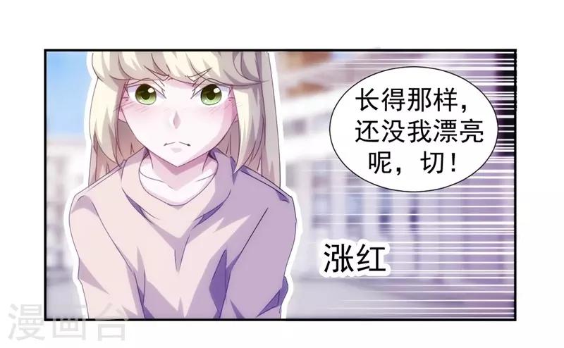 第119话6