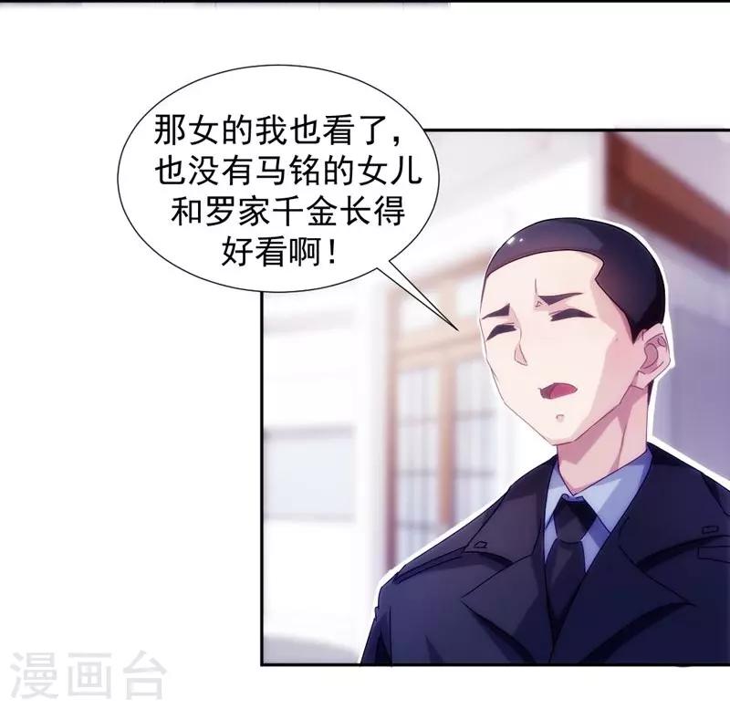 第120话2