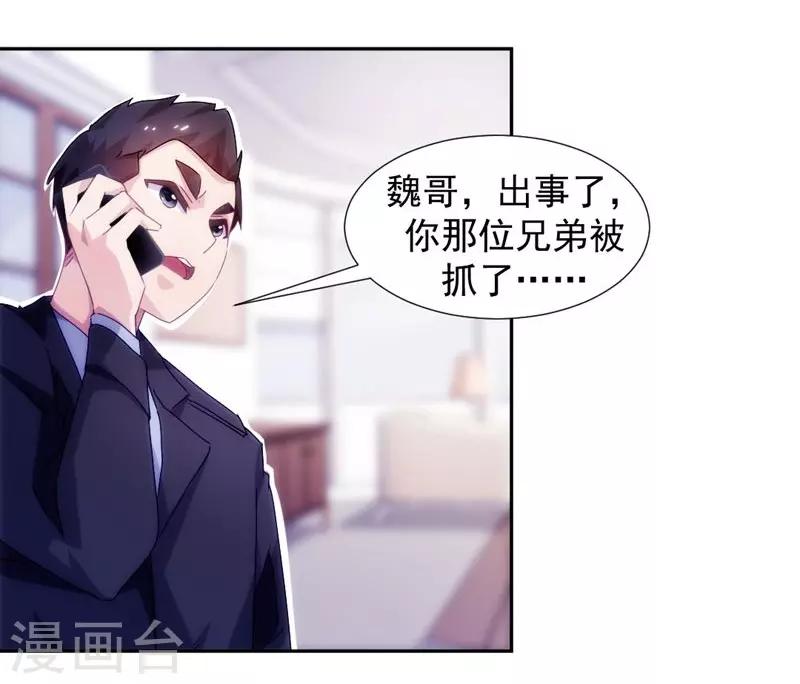 第120话3