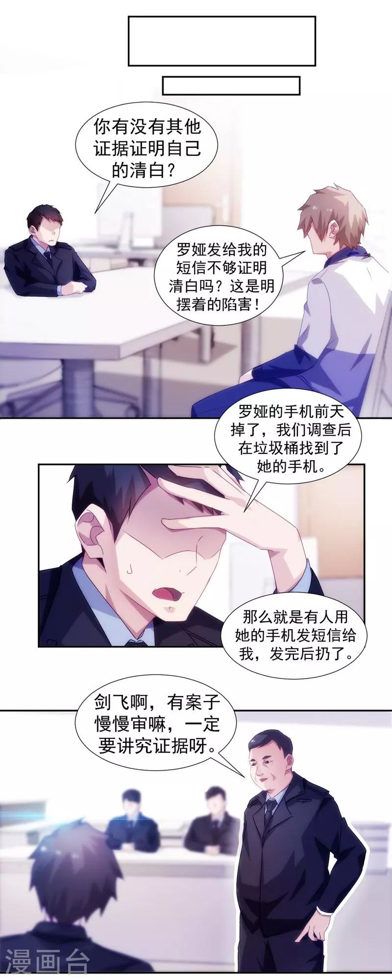 第120话4