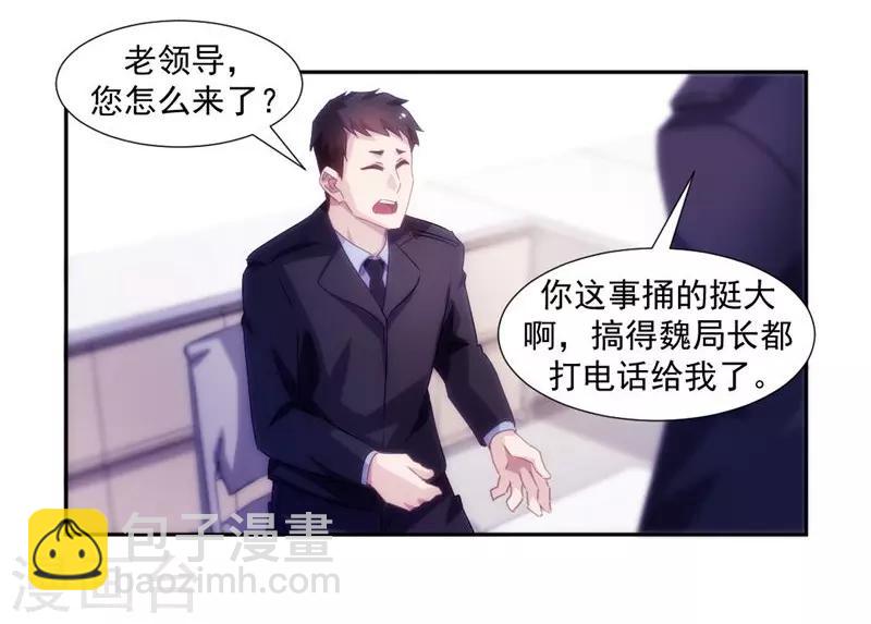 第120话5