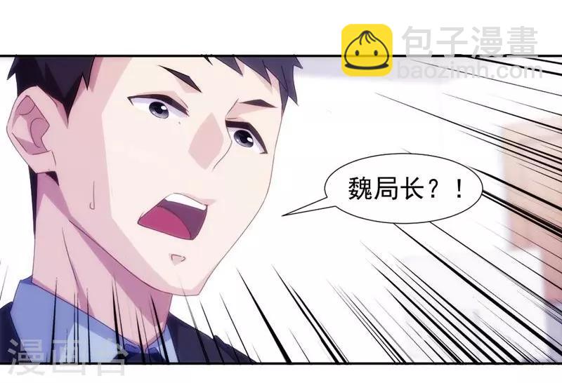 第120话6