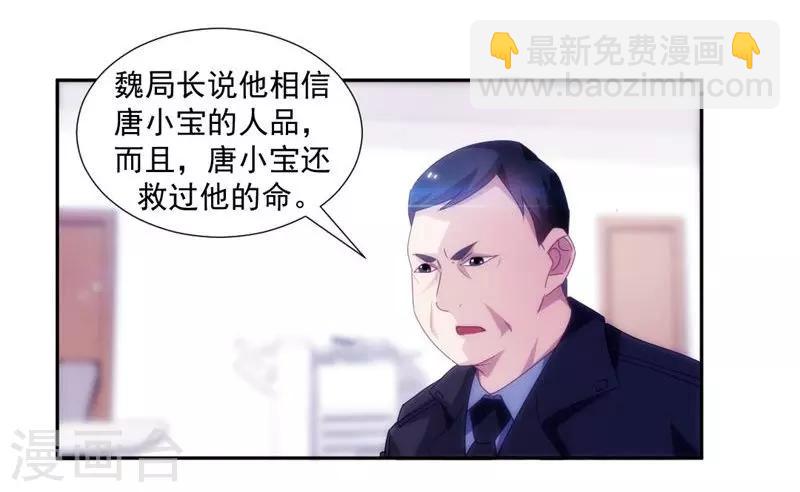 第120话7
