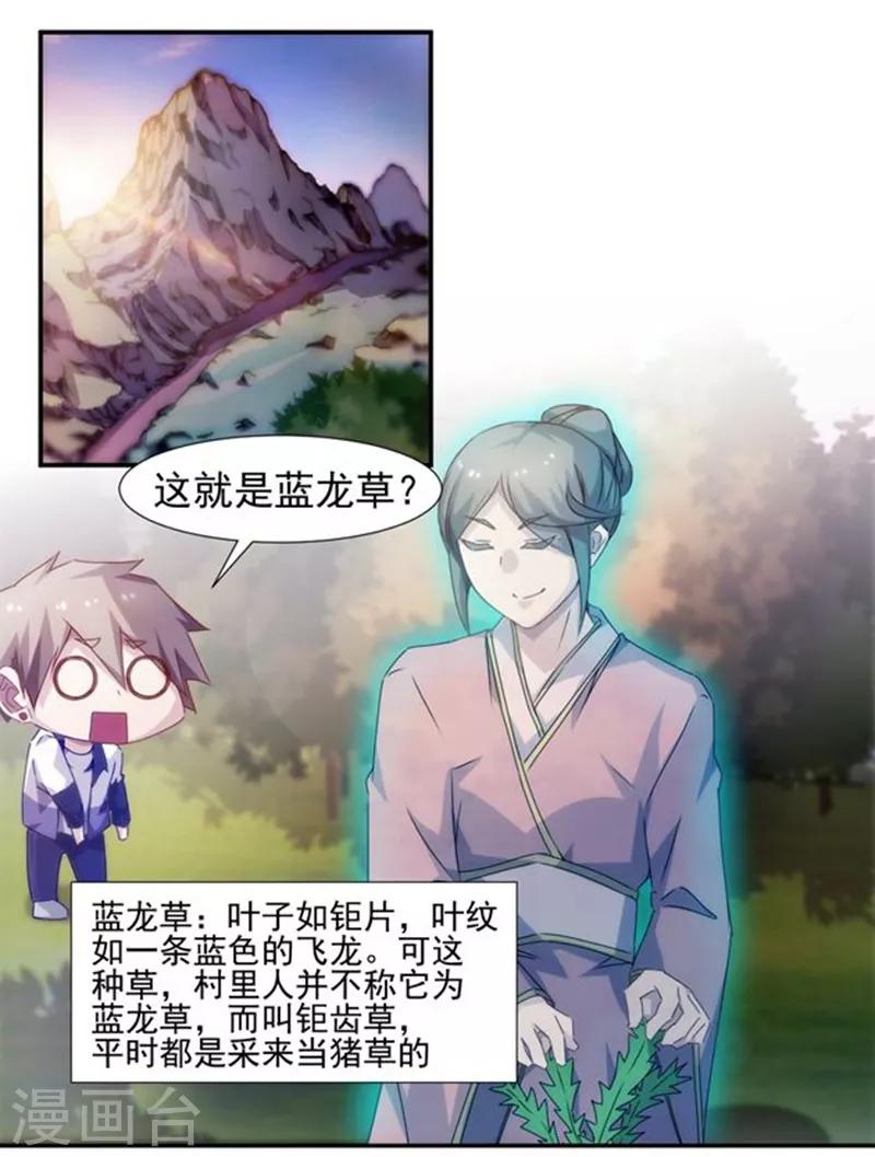 第125话0