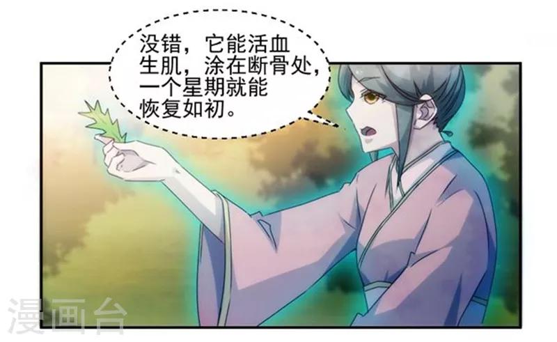 第125话1