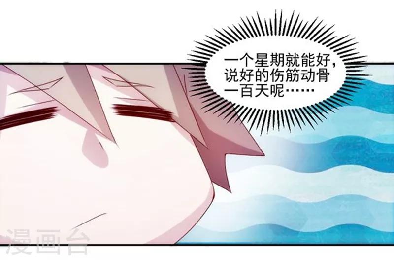 第125话2