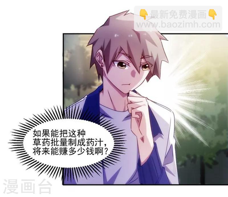 第125话3