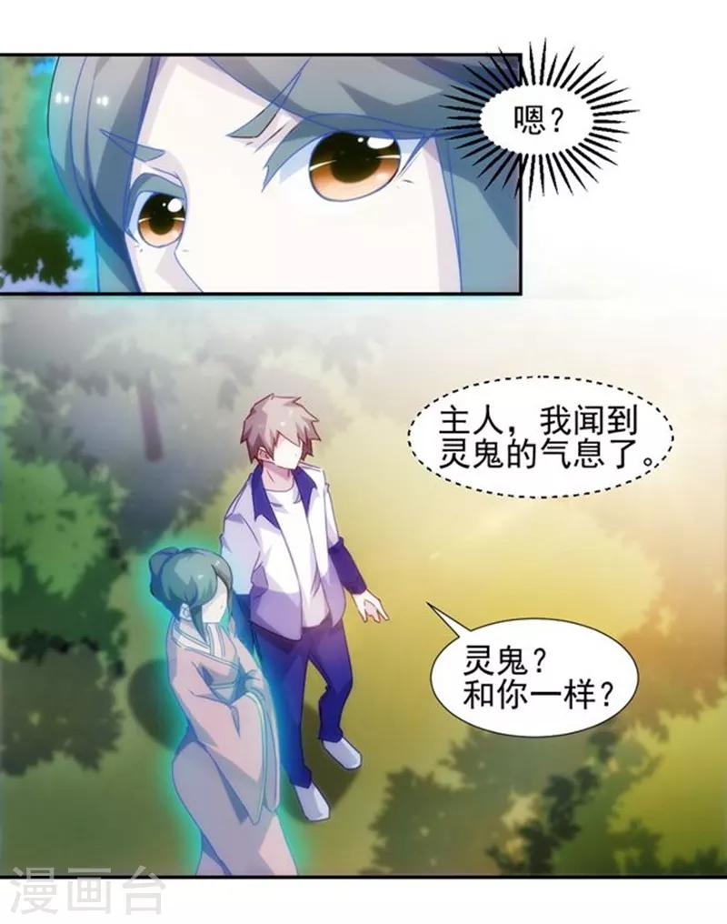 第125话4