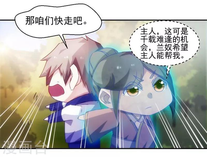 第125话6