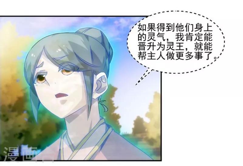 第125话7