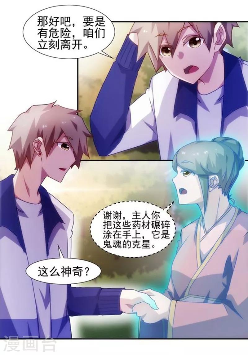 第125话8
