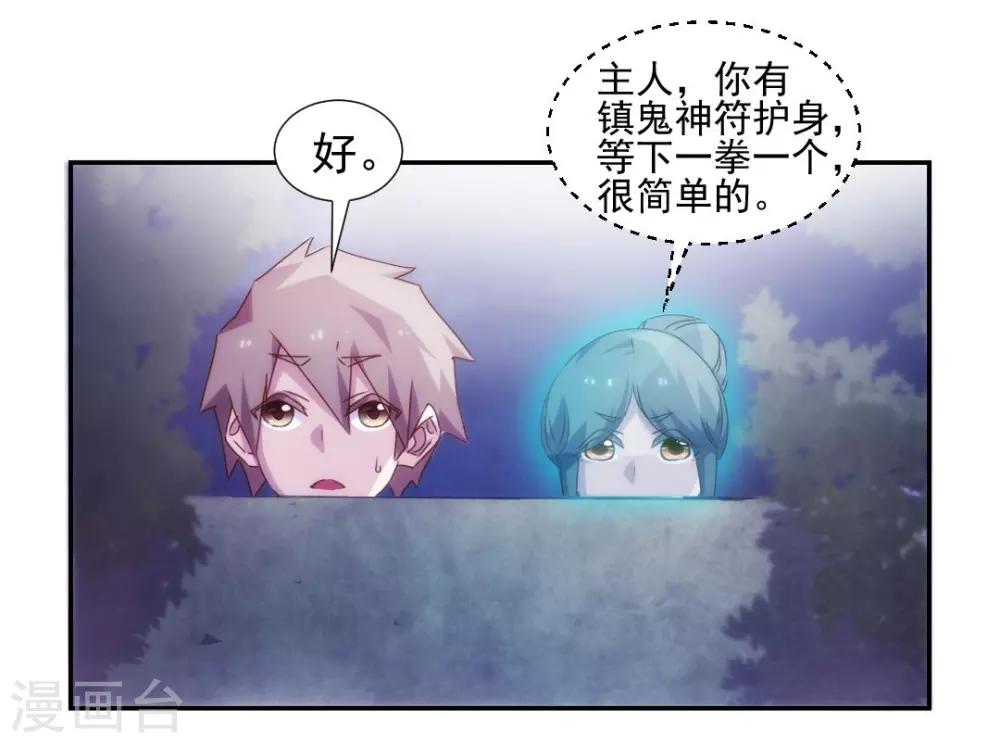 第126话1