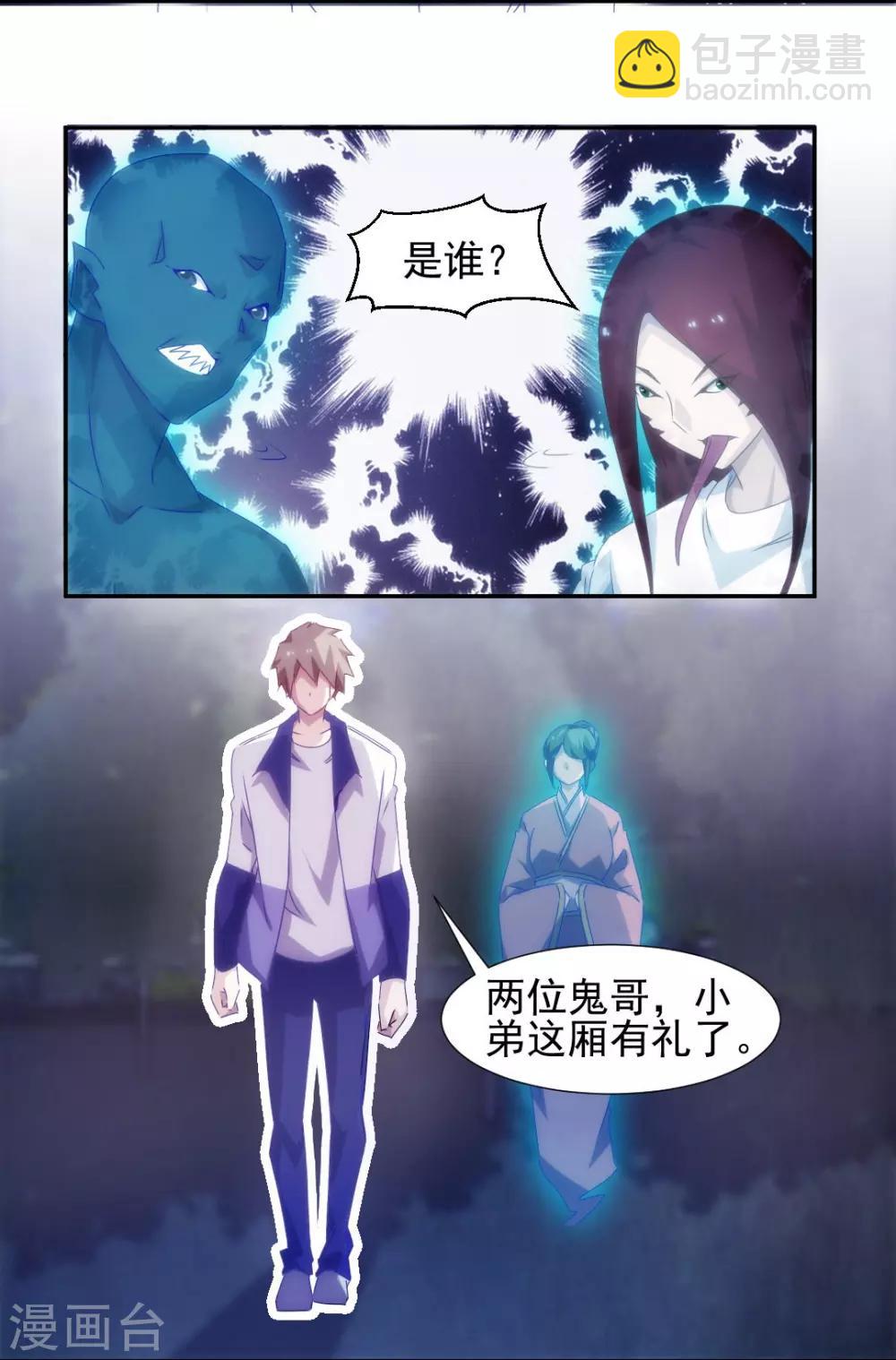 第126话3