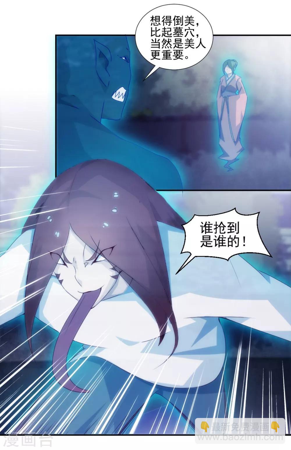 第126话5