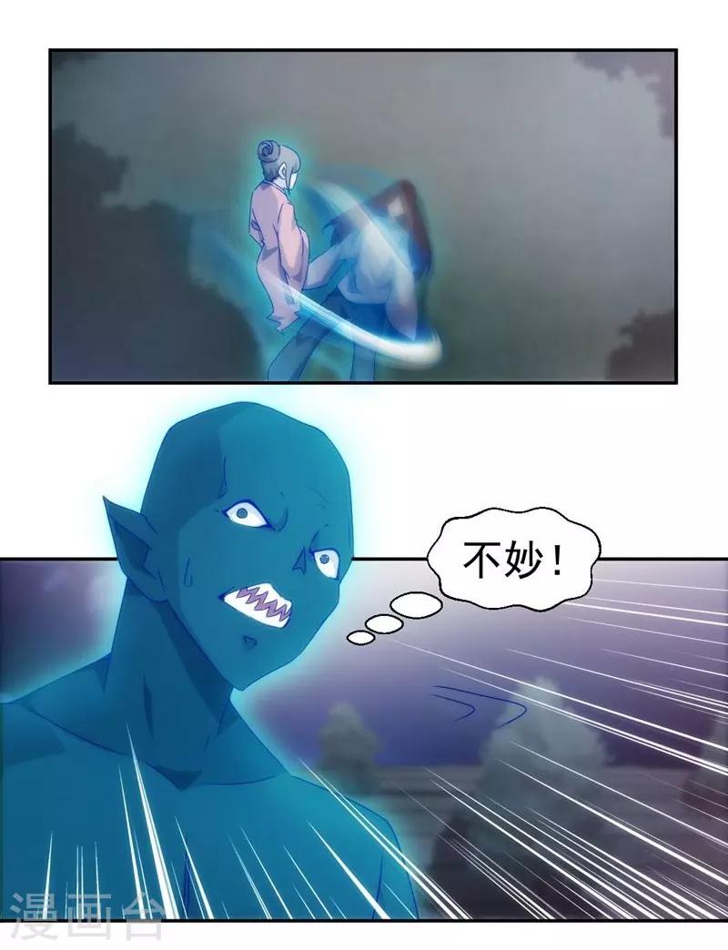 第127话1